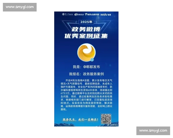 即时快讯聚焦最新动态权威发布快速直达重要信息解读实时更新服务